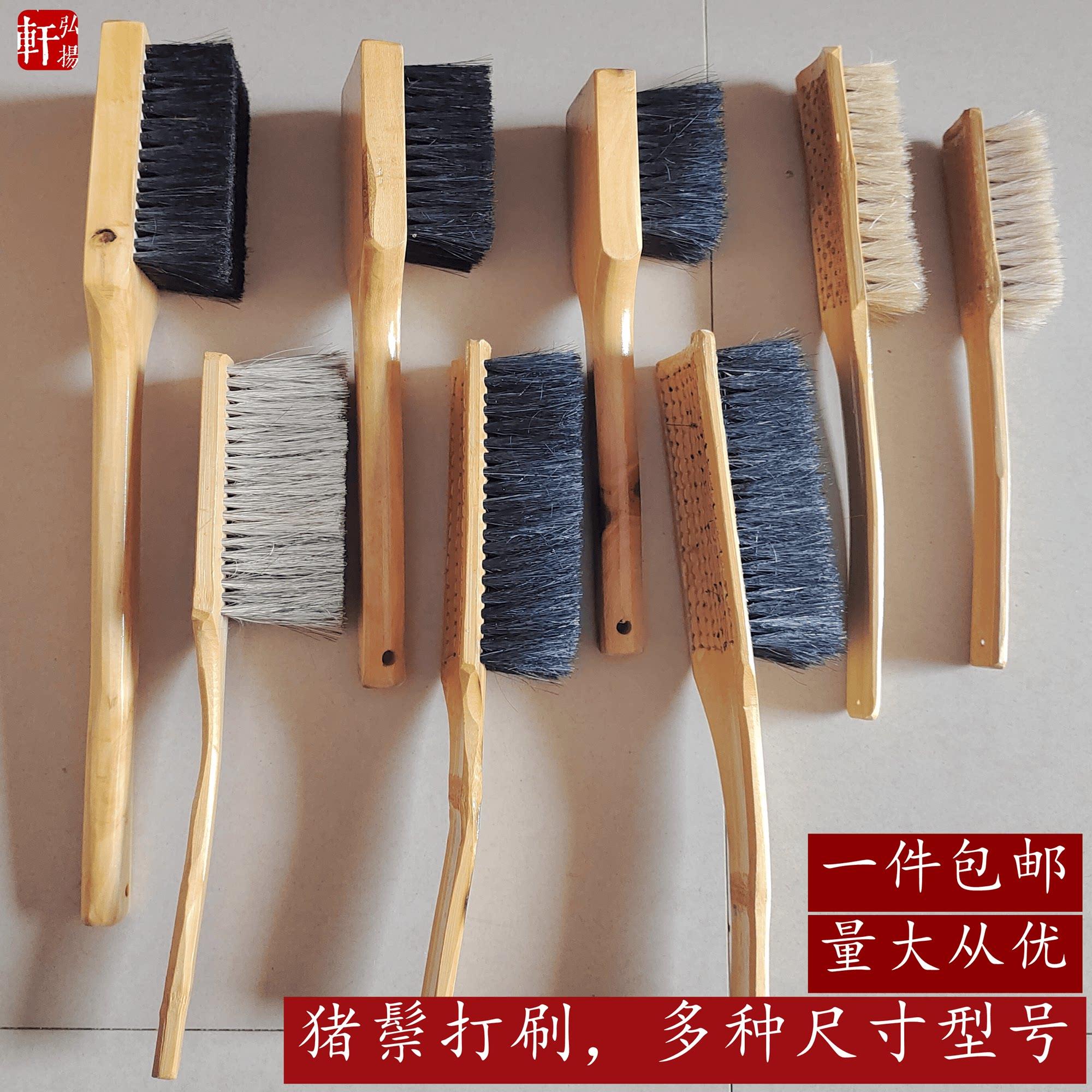 竹柄木柄打刷西安碑林拓碑拓片专用精品大中小号打刷工具猪鬃毛刷