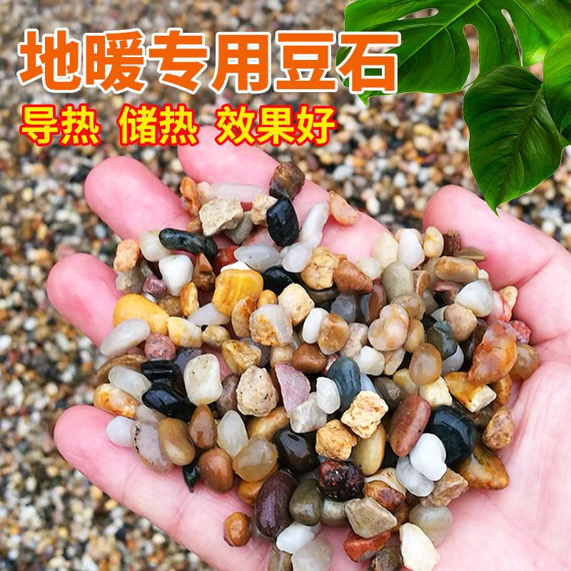 豆石天然溪流石鱼缸底部砂石地暖回填雨花石鹅卵石过滤豆石小石子