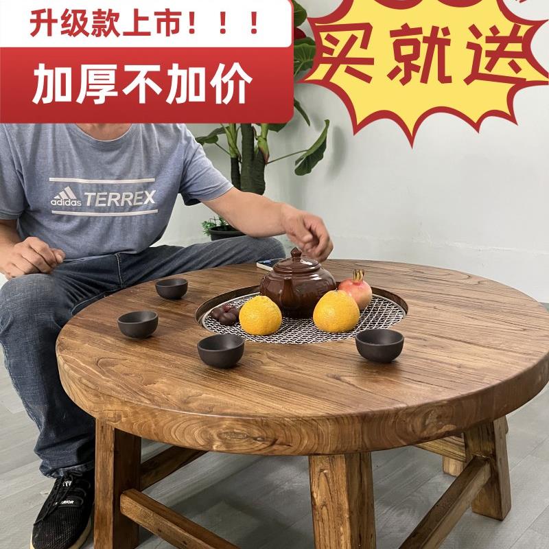老榆木围炉煮茶烧烤火锅桌实木覆古圆形茶桌新中式简约原木小圆桌