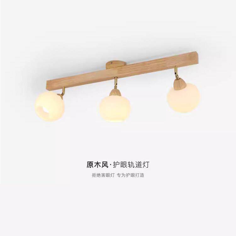 原木轨道灯天花灯现代简约客厅背景墙灯LED无主灯走廊过道玄关灯