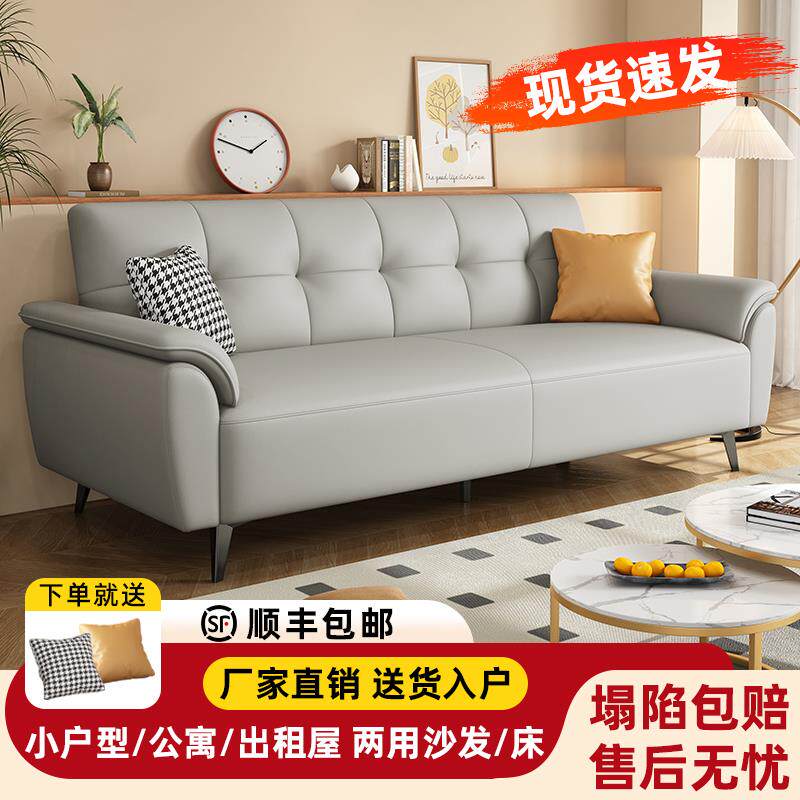 猫抓布沙发床多功能两用现代简约客厅公寓小户型单双人可折叠沙发