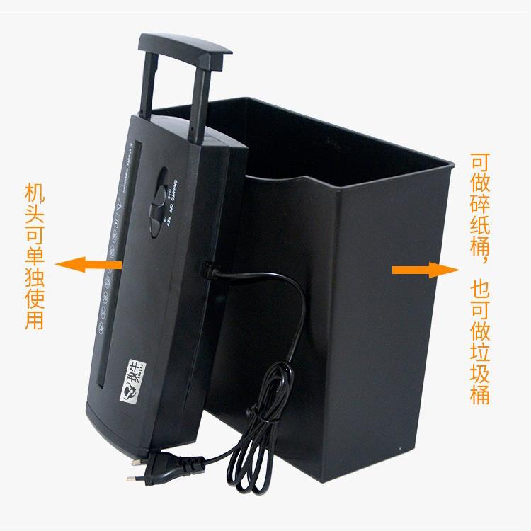小型碎纸机办公室家用碎纸机条形切纸机迷你齿轮电动小