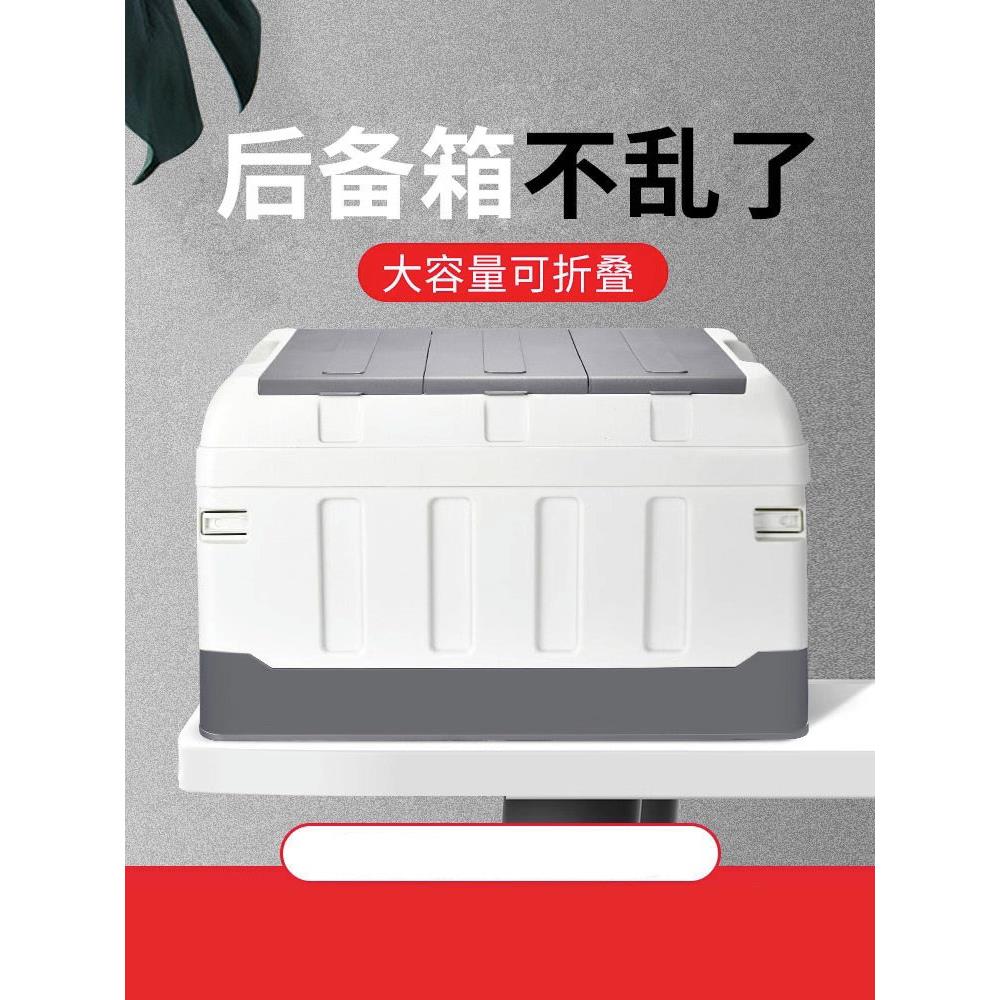 汽车后备箱收纳盒折叠汽车收纳盒多功能汽车后备箱整理盒用品收集