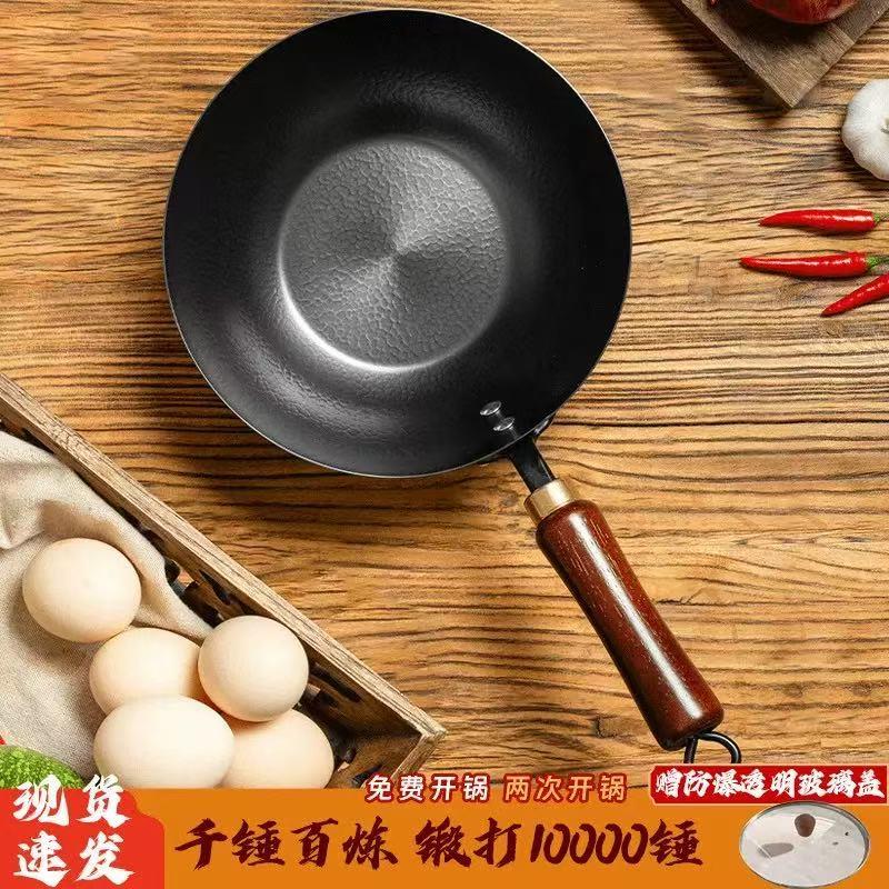 章丘小铁锅无涂层专用平底锅一人食用迷你家用炒菜奶锅婴儿辅食锅
