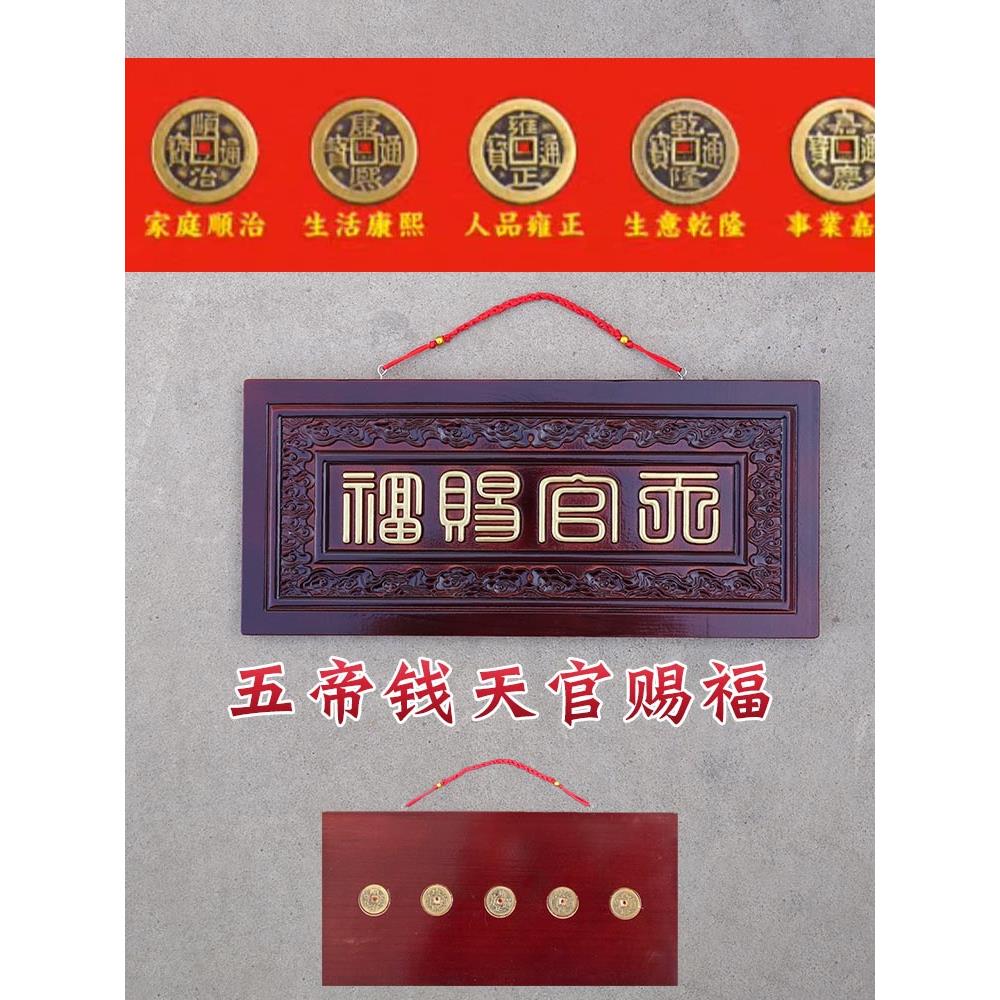 桃木牌匾挂件门贴门牌摆件大门对门口邻居楼梯电梯楼道口