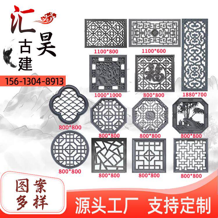 砖雕镂空挂件水泥仿古梅兰竹菊古建花窗隔断窗花圆形树脂装饰庭院