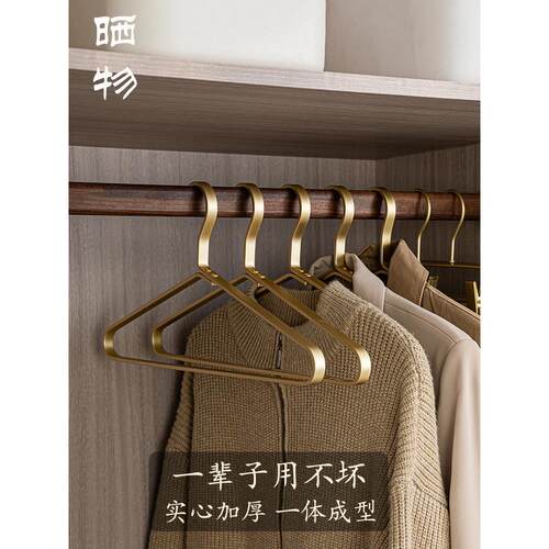 空间铝晾衣架高端大胆加厚可及豪华晾衣架衣柜冬季晾衣架无缝晾衣