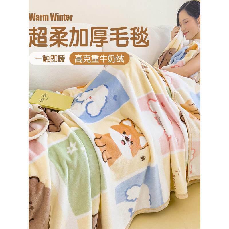 空调被毛毯午睡毯学生沙发毯盖毯办公室单人午休夏季珊瑚绒小毯子