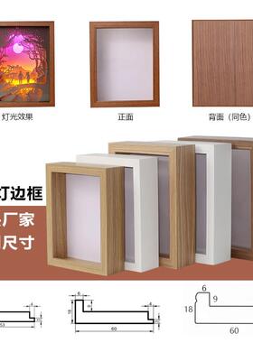 中空相框纸雕灯边框床头装饰台灯复古风氛围摆件小夜灯女生日礼物