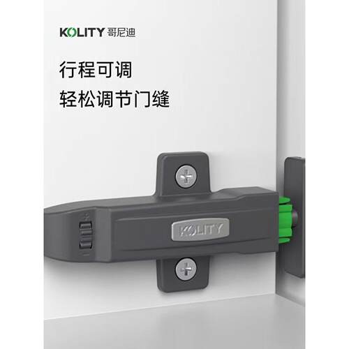 Gobidi T6机柜门磁衣柜门回弹器无手柄自锁隐形门头按压弹簧