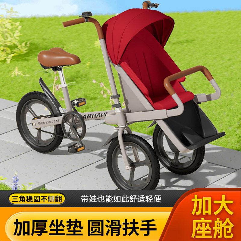新款自行三轮车带孩子亲子单车20寸前置婴儿座椅母婴车溜娃车厂家