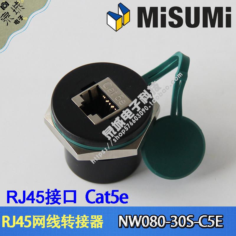 网线转接头面板安装 NW080-30S-C5E 工业RJ45转接器 MISUMI米思米
