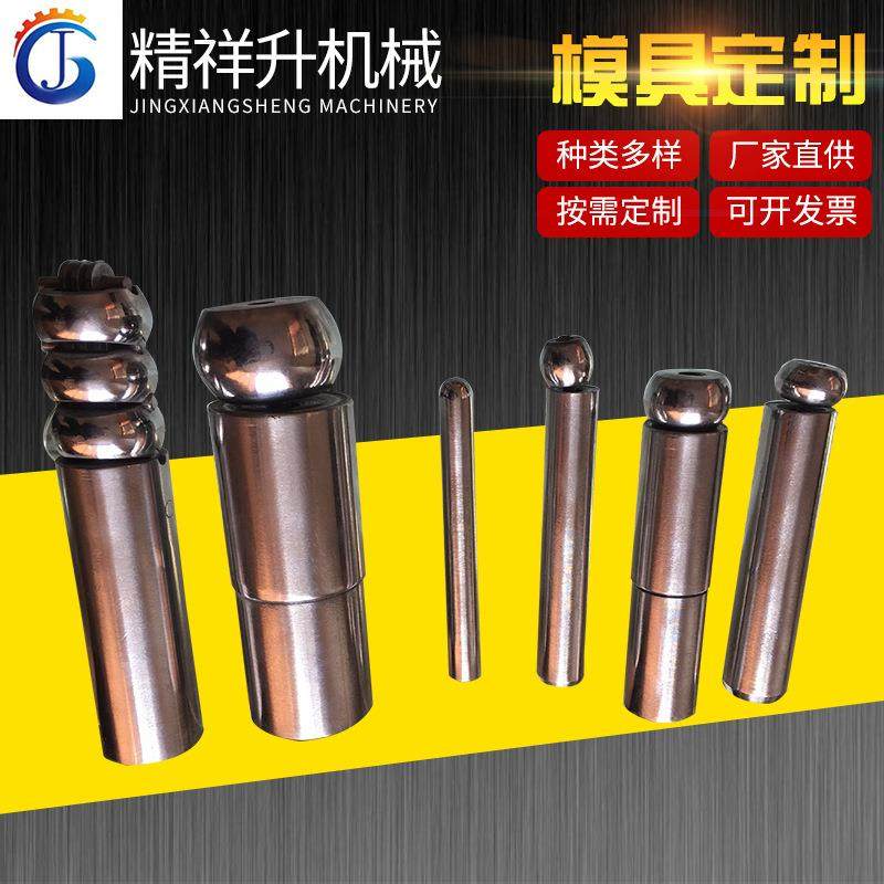 厂家供应模具弯管机抽芯模具弯管机模具液压弯管机模具,五金/工具,其他机械五金,淘宝优惠券,粉丝福利购,淘宝优惠卷