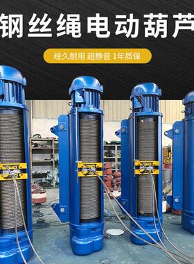 沈阳厂家CD1/MD1钢丝绳电动葫芦1吨/2吨/5吨/10吨起重机高效起重