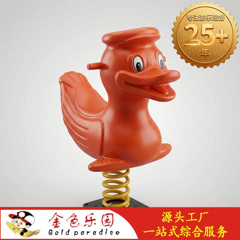 儿童卡通人摇摇乐跷跷板弹簧摇马小区公园户外游乐设备玩具厂家