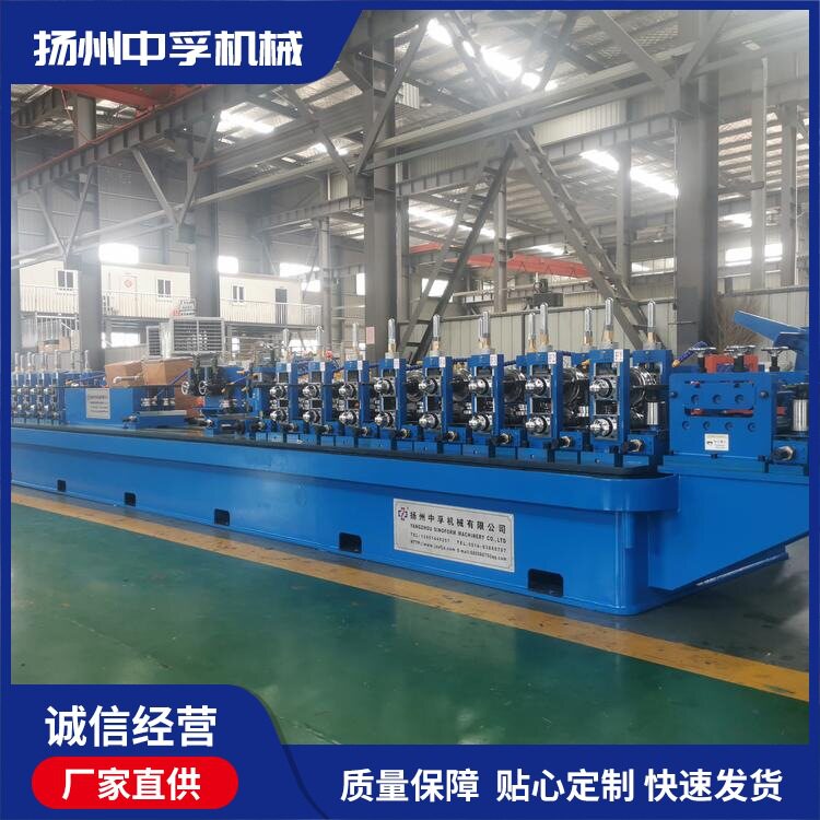 中孚机械高频焊管机组 定制圆管与方管制管机 厂家供应