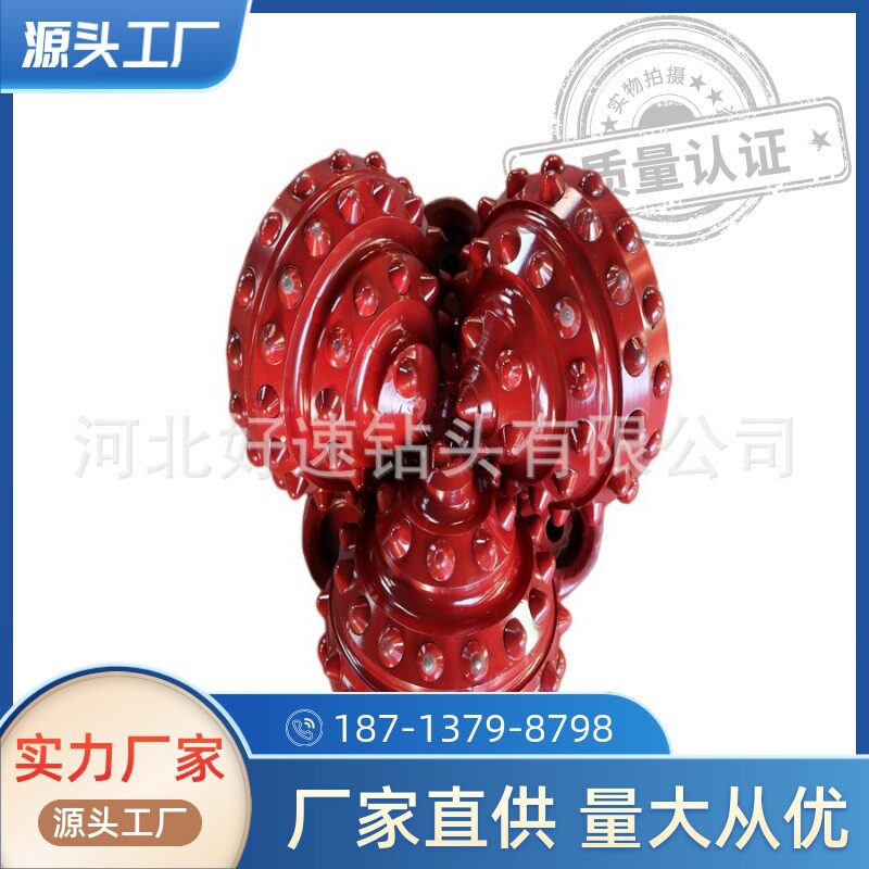 石油钻采机械镶齿三牙轮9 7/8英寸(250.8mm)IADC537岩石钻井钻头