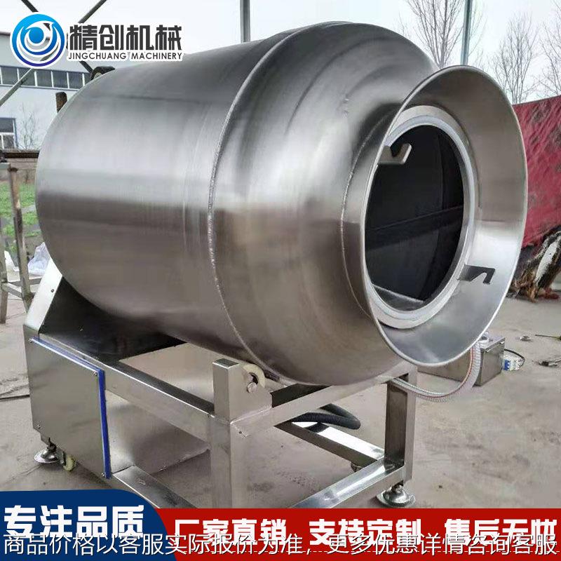肉类排骨真空腌制机 滚筒式腌制机 大型不锈钢真空滚揉机厂家