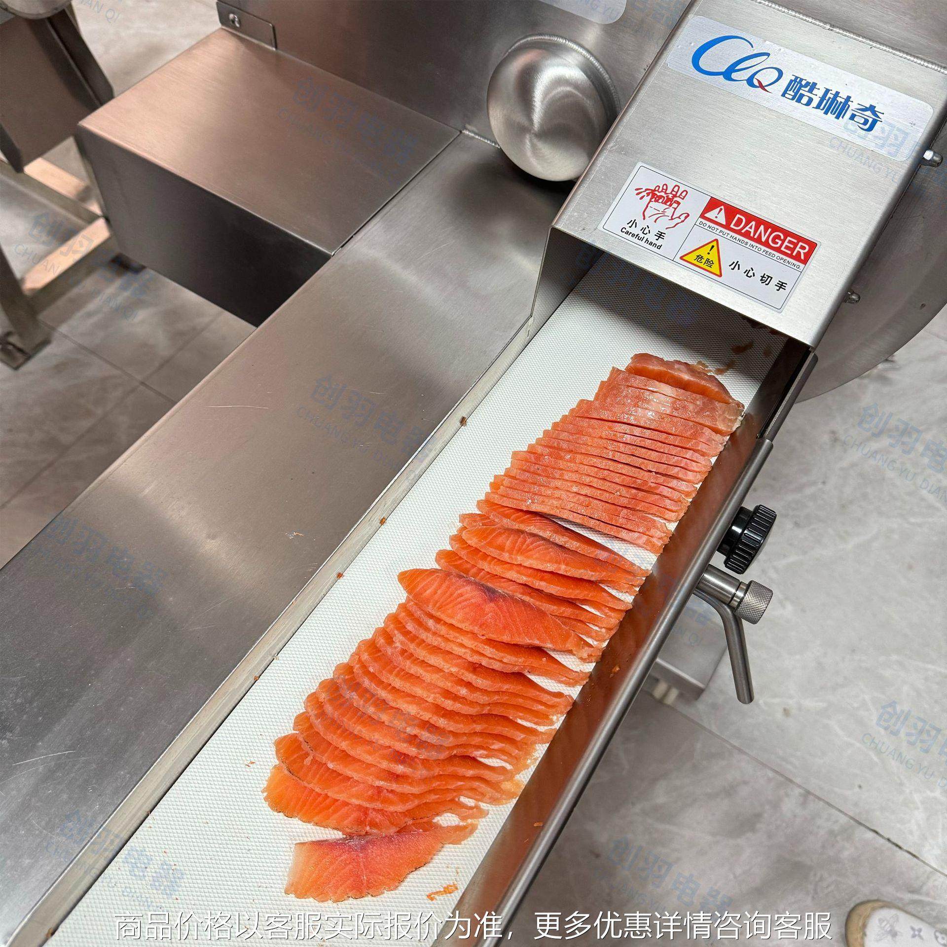 优选三文鱼切薄片机 带接料不锈钢变频调速卤制牛腱肉切片机,清洗/食品/商业设备,肉制品加工设备,淘宝优惠券,粉丝福利购,淘宝优惠卷