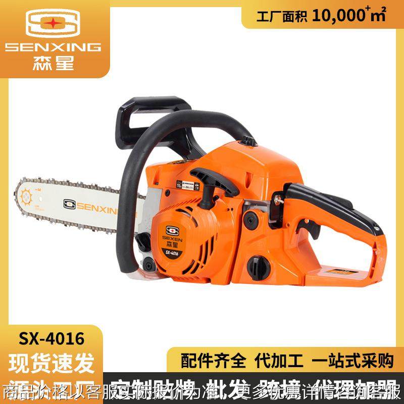 4016伐木锯1.5大功率二冲程油锯汽油锯砍树机园林工具,淘宝优惠券,粉丝福利购,淘宝优惠卷