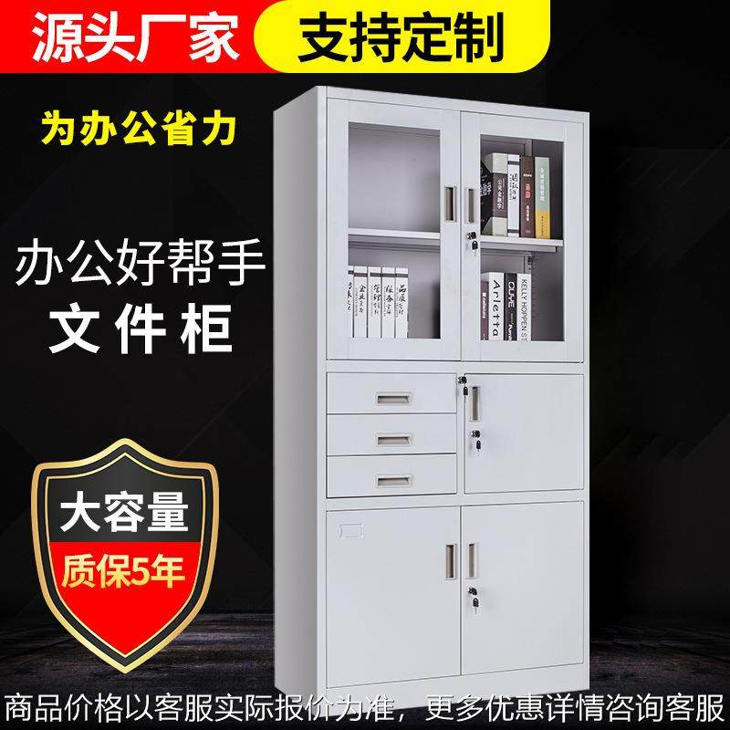 钢制铁皮柜员工宿舍浴室健身房六门车间食堂储物柜加厚铁皮文件柜,商业/办公家具,办公储物柜,淘宝优惠券,粉丝福利购,淘宝优惠卷