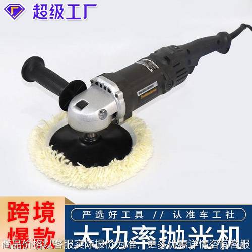 超强动力百得款抛光机6138-40汽车抛光机汽车美容打蜡抛光机