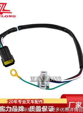 适用叉车配件FB10-0 加速器 QP-HB-210-0 70000-45711