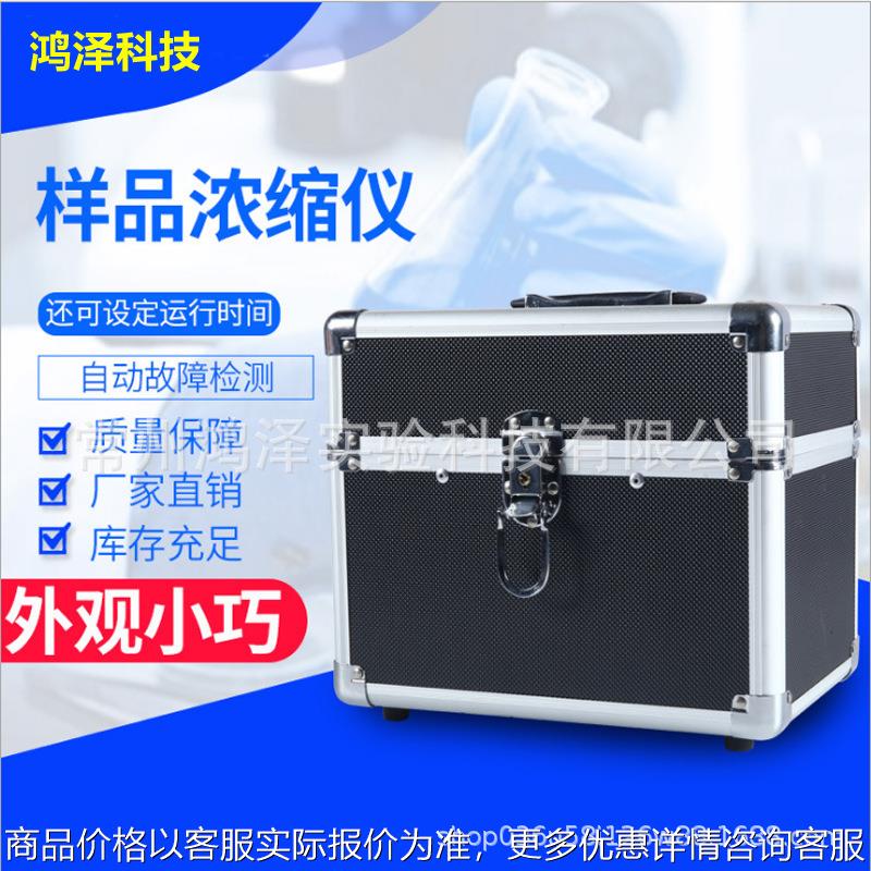 样品浓缩仪实验室08-1干式氮吹仪空气吹干仪便携式氮吹仪