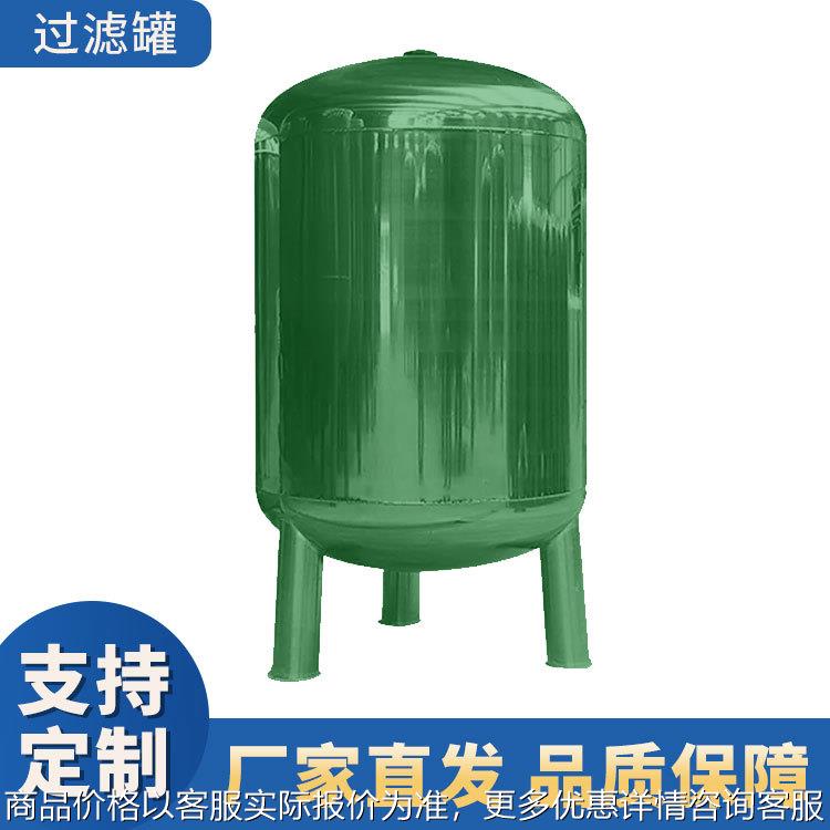 推荐多介质核桃壳滤料废水处理设备 确保污水深度处理效果 过滤器