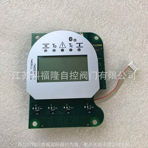 电动执行机构分体反馈板06- 编码器 主板