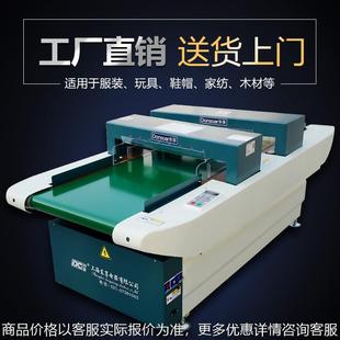 双头验针机 双头检针机 双保险玩具检针器