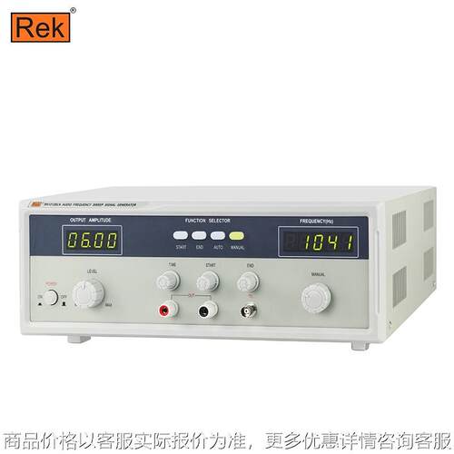 1212音频信号发生器喇叭音响扫频仪智能扬声器极性测试