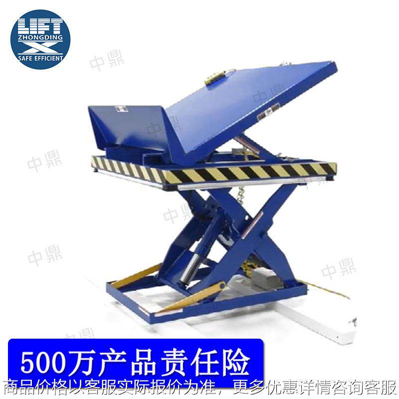 5吨液压翻转平台 固定式升降翻转上料台 定制3吨翻板升降机翻转机