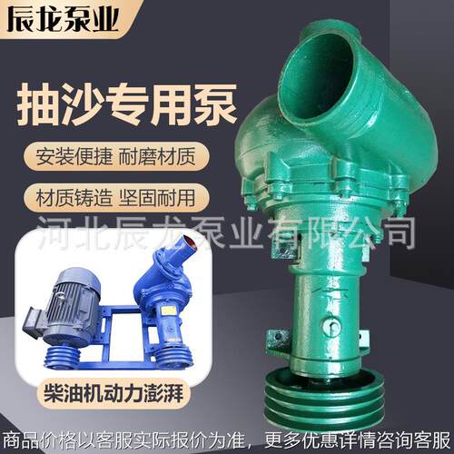 NB型抽沙水泵大流量柴油机卧式抽沙泵电动吸沙耐磨水泵淤泥清理泵