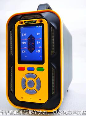 100硫酰氟溴甲烷检测仪便携式二合一气体浓度测定仪