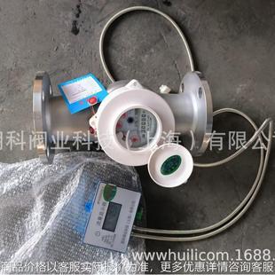 朗科水表不锈钢远传带二次显示远传水表远传水表连接电脑485接口