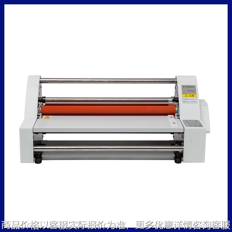 50型覆膜机 电子控温过塑复膜机冷热裱双用 单双面加热模式