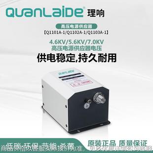 1高压电源供应器 厂商直批牌1101 1102 1103