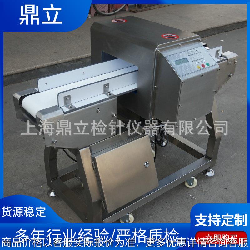 新款-9500紧凑型金属探测仪 茶叶金属检测仪 药品金属检测仪