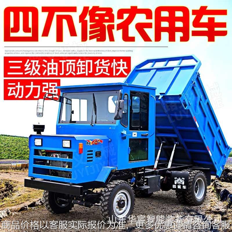 承载力强四驱矿车 沙土运输自卸车 工程矿山用自卸翻斗运输车