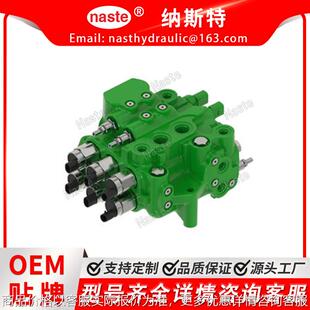 326797 约翰迪尔电动液压比例转向控制阀
