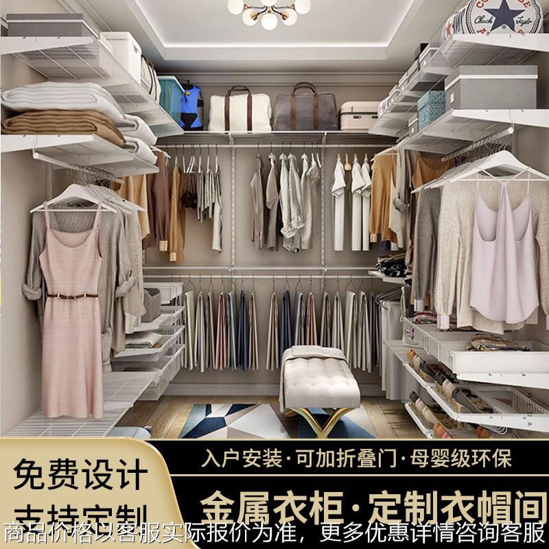 步入式金属衣柜衣帽间小户型砌墙框架开放式衣柜储物置物架
