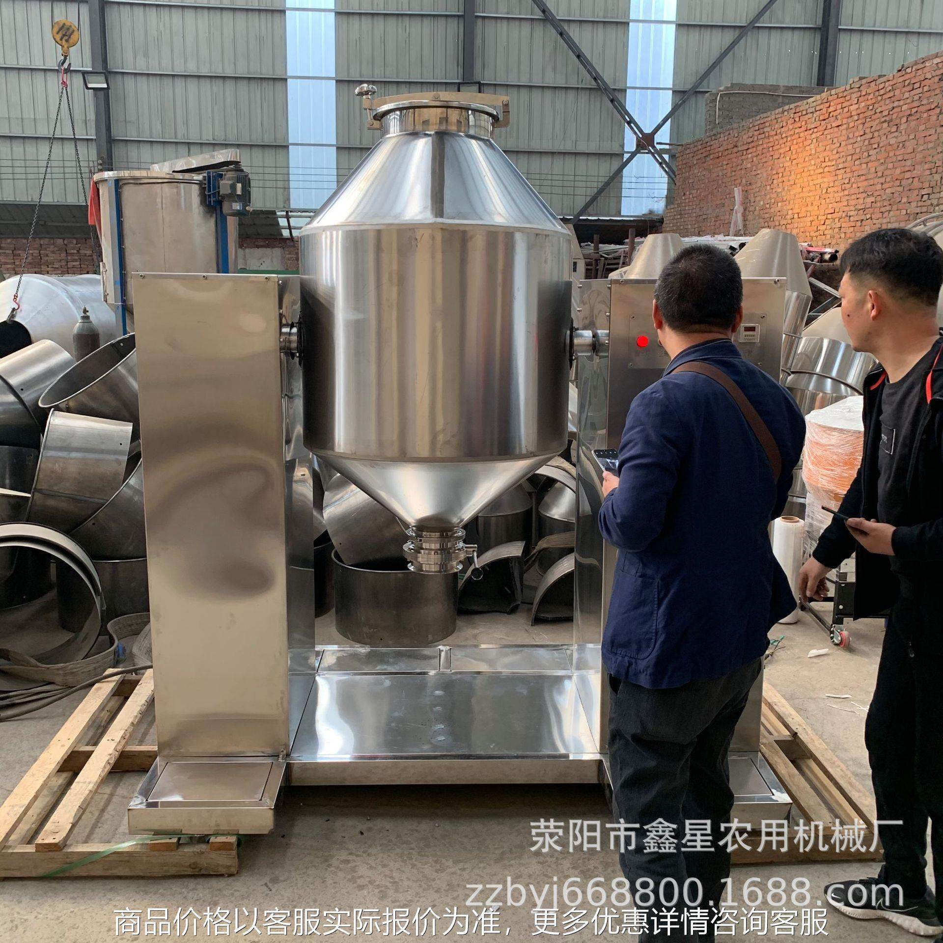 密闭不锈钢鼓式搅拌机 冰淇淋奶茶粉末混合机 食品添加剂混料机,工业油品/胶粘/化学/实验室用品,混合设备,淘宝优惠券,粉丝福利购,淘宝优惠卷