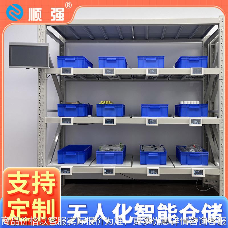 智能称重货架无人仓储货架无 人仓库多尺寸可选设计方案