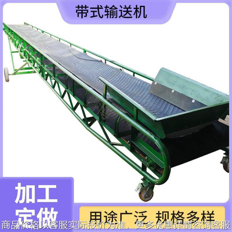 谷物粮食输送机宽瓷砖装车运输机大倾角裙边爬坡皮带输送机,搬运/仓储/物流设备,输送机,淘宝优惠券,粉丝福利购,淘宝优惠卷