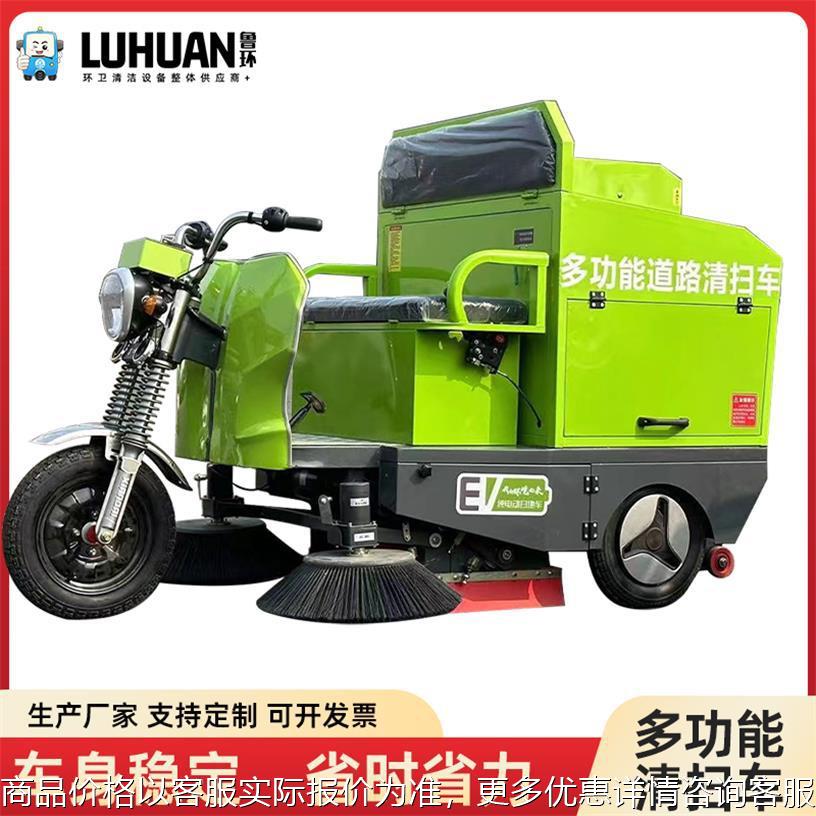 电动清扫车市政环卫道路街道小型吸尘扫地机热销新能源清扫车