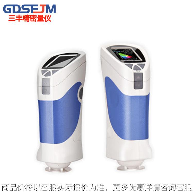 210测色仪色母粒食品塑料纺织布料车漆 外包装色差仪