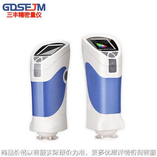 210测色仪色母粒食品塑料纺织布料车漆 外包装色差仪