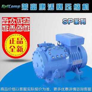 255 285 885 113 985 755 183 503 莱富康空调螺杆压缩机 305