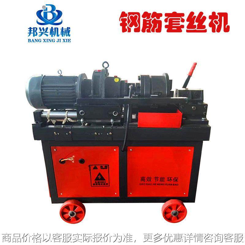 40型全自动直螺纹钢圆钢滚丝机小型金属线材钢筋剥肋套丝机,机械设备,其他机械设备,淘宝优惠券,粉丝福利购,淘宝优惠卷